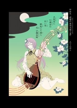 Rule 34 | 1girl, biwa lute, black border, black ribbon, border, chain, commentary request, dress, flower, flower request, full moon, gradient background, hair flower, hair ornament, highres, instrument, long hair, long sleeves, lute (instrument), moon, music, musical note, neck ribbon, pink eyes, pink hair, playing instrument, ribbon, shirt, sitting, touhou, translation request, tsukumo benben, wariza, white shirt, yamada satoshi, yellow dress