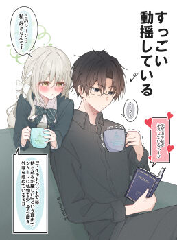 Rule 34 | 1boy, 1girl, absurdres, black shirt, blue archive, blush, book, braid, collared shirt, commentary request, cup, glasses, green halo, grey hair, hair ornament, halo, heart, highres, holding, holding book, holding cup, miyo (blue archive), reading, sensei (blue archive), shirt, simple background, sitting, speech bubble, tanatoro296, translation request, white shirt, yellow eyes