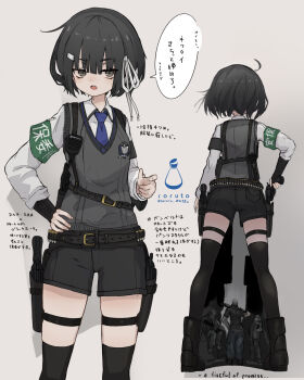 1girl absurdres ammunition_belt armband belt black_hair black_shorts black_thighhighs blue_necktie commentary_request drawing_gun from_behind full_body green_armband grey_eyes grey_sweater_vest gun gunbelt handgun highres holster looking_at_viewer necktie original revolver school_uniform shirt short_hair shorts soruto_0w98e speech_bubble sweater_vest tactical_school_uniform thigh_holster thighhighs translation_request weapon white_shirt
