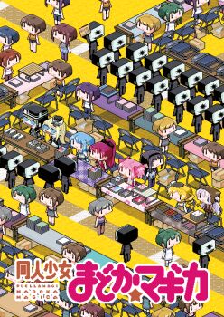 akemi_homura akemi_homura_(magical_girl) animal_ears arm_warmers beanie beret black_eyes black_footwear black_hair black_hairband blonde_hair blue_hair blue_shirt blue_skirt boots bow bowtie box bubble_skirt cape capelet center_frills chair check_commentary chibi closed_mouth comic comiket commentary commentary_request corset cover cover_page dark_skin detached_sleeves doujin_cover dress drill_hair fake_animal_ears feather_hair_ornament feathers floral_print frilled_shirt frills fur_trim fuwa_daisuke hair_bow hair_ornament hairband hairclip hairpin hat high_ponytail highres holding holding_sign kaname_madoka kaname_madoka_(magical_girl) long_hair long_sleeves magical_girl mahou_shoujo_madoka_magica mahou_shoujo_madoka_magica:_hangyaku_no_monogatari manga_(object) midriff miki_sayaka miki_sayaka_(magical_girl) miniskirt momoe_nagisa momoe_nagisa_(magical_girl) musical_note on_chair orange_capelet parody path pink_bow pink_dress pink_hair pixel_art pleated_skirt pom_pom_(clothes) ponytail puffy_long_sleeves puffy_short_sleeves puffy_sleeves purple_dress purple_skirt red_dress red_hair road sakura_kyoko sakura_kyoko_(magical_girl) shirt short_hair short_sleeves sign skirt sleeveless sleeveless_dress smile solid_oval_eyes standing standing_on_chair suspender_skirt suspenders table title_parody tomoe_mami tomoe_mami_(magical_girl) twintails two_side_up wavy_mouth white_cape white_hair white_shirt white_sleeves yellow_background yellow_bow yellow_bowtie yellow_skirt