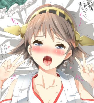 1girl ahegao collarbone commentary_request crying detached_sleeves double_v drooling hairband heart heart-shaped_pupils heavy_breathing hiei_(kancolle) highres kantai_collection lying mushi_gyouza on_back portrait saliva short_hair skirt solo streaming_tears symbol-shaped_pupils tears translation_request unworn_skirt v yellow_hairband