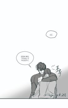 2boys arm_around_neck black_hair black_shirt commentary_request hand_on_another&#039;s_shoulder highres hug kim_dokja korean_commentary korean_text maga_mok23 male_focus multiple_boys omniscient_reader&#039;s_viewpoint shirt short_hair sound_effects speech_bubble translation_request upper_body yoo_joonghyuk