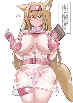 1girl absurdres animal_ear_fluff animal_ears areola_slip arknights belt belt_buckle blonde_hair blush breasts buckle closed_mouth commentary_request cowboy_shot cross elbow_gloves gloves greek_cross green_eyes hair_between_eyes hairband high-waist_belt highres holding holding_pen horn_(arknights) kokihanada large_breasts long_hair nurse panties pen pink_belt pink_gloves pink_hairband pink_panties pink_shrug revealing_clothes see-through_clothes shrug_(clothing) simple_background solo spoken_blush standing sweat tail thigh_strap translation_request underwear white_background yellow_tail