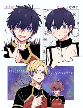 3boys ? ?? alexis_ness baccalaoooo black_hair blonde_hair blue_eyes blue_hair blue_lock blush closed_mouth clutching_chest commentary_request highres isagi_yoichi looking_at_viewer male_focus michael_kaiser multicolored_hair multiple_boys red_eyes red_hair shirt short_hair smile soccer_uniform sportswear translation_request two-tone_hair