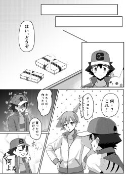 1boy 1girl ash_ketchum asymmetrical_hair bare_shoulders be_syake cowboy_shot denim denim_shorts gen_1_pokemon gym_leader hair_between_eyes hair_bun hair_tie highres jacket legs looking_at_viewer misty_(pokemon) monochrome nintendo pikachu pokemon pokemon_(anime) pokemon_journeys pokemon_swsh140 ponytail sequential shiny_skin shirt short short_hair short_shorts shorts side_ponytail simple_background single_hair_bun smile standing tank_top valentine