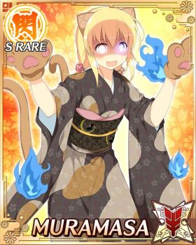 1girl :d android blonde_hair blue_fire card_(medium) cat_paw cat_tail character_name doll_joints english_text fire flat_chest flower_hairtie game_cg ghost glowing glowing_eyes heterochromia horns japanese_clothes joints kimono low_twintails mechanical_horns medium_hair multiple_tails muramasa_(senran_kagura) official_art open_mouth purple_eyes red_eyes senran_kagura senran_kagura_new_wave smile solo tail twintails two_tails