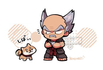 Rule 34 | 1boy, animal, balding, barefoot, black dougi, chibi, chibi only, commentary, dog, facial hair, full body, kotomaru (kotokoto kottan), looking at another, male focus, martial arts belt, mishima heihachi, mustache, old, old man, shiba inu, short hair, simple background, solo, untranslatable commentary, tekken, white background