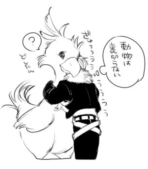 1boy ? animal animal_hug arms_around_neck belt bird chocobo commentary_request cropped_jacket cropped_legs facing_away final_fantasy final_fantasy_viii fur-trimmed_jacket fur_trim happy hug jacket long_sleeves male_focus monochrome multiple_belts sketch smile solo speech_bubble squall_leonhart standing thought_bubble translation_request u-min upper_body white_background