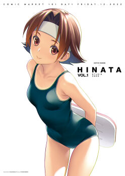 1girl arms_behind_back artist_name bare_shoulders blue_one-piece_swimsuit blush breasts brown_eyes brown_hair character_name closed_mouth collarbone comiket commentary_request covered_navel headband highres holding justice_gakuen koutaro lips looking_at_viewer one-piece_swimsuit parted_bangs school_swimsuit shiny_skin short_hair simple_background small_breasts smile solo swimsuit thighs wakaba_hinata white_background