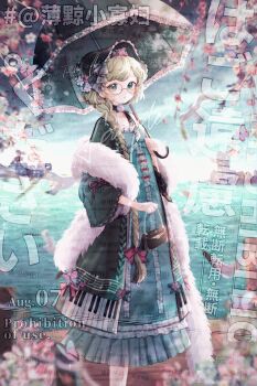 1girl animated animated_gif aqua_dress aqua_eyes bag black_bag black_bonnet black_robe black_scarf black_umbrella blinking blonde_hair blue_sky bonnet boqing_xiao_guafu bow bow_button braid brown-framed_eyewear center_frills cherry_blossoms chinese_commentary cloud cloudy_sky commentary_request commission day dress eyelashes feet_out_of_frame flower frilled_dress frilled_headwear frills fringe_trim fur_shawl glasses grey_bow hair_flower hair_ornament hair_over_shoulder handbag hat hat_bow hat_flower highres holding holding_bag holding_umbrella lace-trimmed_sleeves lace_trim lake leaf light_blush light_particles light_smile long_dress long_hair long_sleeves musical_note musical_note_print neck_flower original outdoors parasol parted_lips piano_print pink_bow pink_flower pink_ribbon purple_flower ribbon ribbon-trimmed_dress ribbon_trim robe round_eyewear sample_watermark scarf shawl single_braid sky sleeve_ribbon solo spring_(season) standing too_many_watermarks town umbrella umbrella_over_shoulder very_long_hair watermark weibo_watermark white_flower white_shawl wide_sleeves