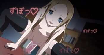 10s 1boy 1girl 2019 age_difference animated animated_gif anime_screenshot blonde_hair blue_eyes breasts censored cowgirl_position doll femdom girl_on_top indoors interior loli mosaic_censoring nina_(tiny_evil) older_male_and_younger_female riding size_difference small_breasts socks straddling tagme tiny_evil