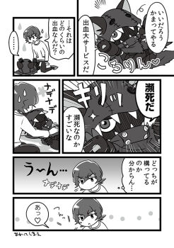 Rule 34 | appmon, digimon, digimon universe: appli monsters, hackmon (appmon), katsura rei, tagme