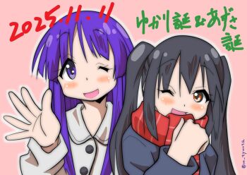 2025 2girls artist_name birthday black_hair blue_eyes blue_hair blush crossover dated dot_nose female_focus hair_between_eyes happy_birthday hinata_yukari japanese_text k-on! long_hair long_sleeves looking_at_viewer m_tyuuta multiple_girls nakano_azusa one_eye_closed scarf simple_background standing translation_request twintails waving yuyushiki