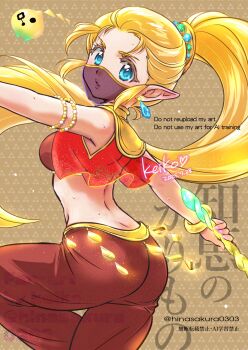 1girl ass bare_back blonde_hair blue_eyes bra bracelet breasts commentary_request dancer dancing_outfit_(zelda) dated earrings from_behind harem_outfit harem_pants highres jewelry kusanagi_keiko long_hair looking_at_viewer mage_staff medium_breasts midriff mouth_veil nintendo official_alternate_costume pants pointy_ears ponytail princess_zelda red_bra red_pants solo staff the_legend_of_zelda the_legend_of_zelda:_echoes_of_wisdom tri_(zelda) underwear veil very_long_hair watermark