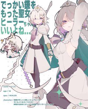 1girl absurdres bag belt belt_pouch black_pantyhose blue_eyes breasts brown_belt commentary_request full_body grey_hair hat high_heel_slides highres holding holding_scythe holding_weapon jewelry long_sleeves multicolored_eyes multiple_rings multiple_views nurse_cap original pantyhose pouch purple_eyes ring sandals scythe sideboob simple_background smile translation_request two-tone_eyes weapon white_background yaemugura