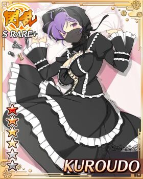 1girl black_bonnet black_dress black_mask black_pantyhose bonnet border breasts card_(medium) chess_piece cleavage dress english_text frilled_dress frills game_cg goth_fashion gothic_lolita kuroudo_(senran_kagura) large_breasts lolita_fashion lying mask medium_hair messy_hair mouth_mask non-web_source official_alternate_costume official_art on_back pantyhose purple_eyes purple_hair senran_kagura senran_kagura_new_wave solo