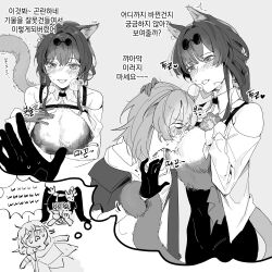 Rule 34 | 3girls, animal ears, aroused, blush, breasts, cat ears, cat girl, cat tail, clothing cutout, commentary request, d0600059994959, dreaming, eyewear on head, furry, furry female, furry with non-furry, gloves, greyscale, head on chest, highres, honkai: star rail, honkai (series), interspecies, kafka (honkai: star rail), kemonomimi mode, korean commentary, korean text, large breasts, long hair, monochrome, multiple girls, open clothes, open mouth, open shirt, shoulder cutout, skirt, smile, sparkle (honkai: star rail), speech bubble, stelle (honkai: star rail), sunglasses, sweat, tail, trailblazer (honkai: star rail), translation request, yuri