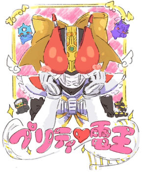 Rule 34 | 5boys, angel wings, armor, bear, blush, bow, chibi, deneb, dragon, facing viewer, frills, hands on own face, heart, helmet, japanese text, kamen rider, kamen rider den-o, kamen rider den-o (series), kamen rider pretty den-o, kintaros, magical girl, male focus, mask, masked, masked male, momotaros, monster, monster boy, multiple boys, red armor, ribbon, ryutaros, sparkle, turtle, urataros, wings, yellow bow, yellow ribbon