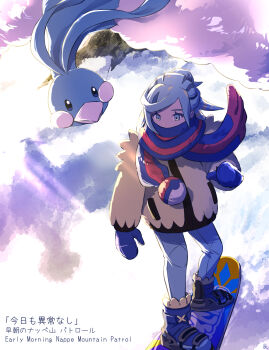 Rule 34 | 1boy, altaria, blue boots, blue eyes, blue hair, blue mittens, blue scarf, boots, commentary request, day, gen 3 pokemon, grusha (pokemon), highres, jacket, long sleeves, male focus, min (myna8247), mittens, mixed-language text, nintendo, outdoors, pants, pokemon, pokemon (creature), pokemon sv, scarf, scarf over mouth, snow, snowboard, snowboarding, standing, striped clothes, striped scarf, yellow jacket
