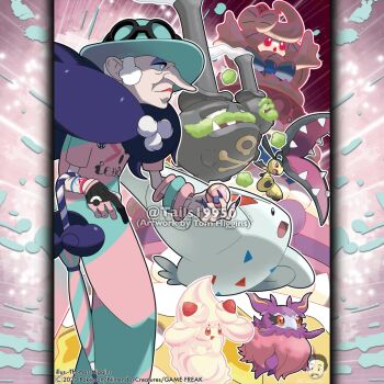 Rule 34 | 1girl, alcremie, alcremie (strawberry sweet), alcremie (vanilla cream), aqua eyes, aqua hat, aromatisse, artist name, black gloves, bracelet, bright pupils, closed mouth, commentary, company name, copyright notice, dress, dynamax band, english commentary, eyelashes, eyeshadow, feather boa, from side, galarian form, galarian weezing, gen 3 pokemon, gen 4 pokemon, gen 6 pokemon, gen 8 pokemon, gigantamax, gigantamax alcremie, gloves, hat, heal ball, holding, holding poke ball, instagram username, jewelry, lipstick, long nose, makeup, mawile, merchandise available, nintendo, official style, old, old woman, opal (pokemon), open mouth, outline, partially fingerless gloves, poke ball, pokemon, pokemon (creature), pokemon swsh, purple eyeshadow, red eyes, red lips, sharp teeth, short hair, short sleeves, single glove, smile, striped clothes, striped dress, teeth, togekiss, tom higgins, two-tone dress, umbrella, watermark, white hair, white outline, white pupils, wrinkled skin