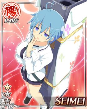 1girl :o antenna_hair blue_eyes blue_hair blue_skirt breasts card_(medium) covering_own_mouth game_cg hand_over_own_mouth hanzou_academy_school_uniform holding holding_rocket_launcher holding_weapon large_breasts non-web_source official_alternate_costume official_art rocket_launcher school_uniform seimei_(senran_kagura) senran_kagura senran_kagura_new_wave shirt short_hair skirt solo weapon white_shirt