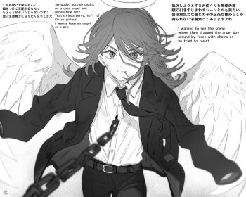 Rule 34 | 1boy, amputee, angel devil (chainsaw man), angel wings, bilingual text, blood, blood on clothes, blood on face, blurry, chain, chainsaw man, commentary request, depth of field, double amputee, english text, formal clothes, greyscale, halo, highres, jacket, long hair, male focus, min (myna8247), mixed-language text, monochrome, necktie, pants, pov, signature, solo, suit, wings