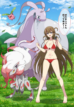 +_+ 1girl :d absurdres antennae bikini blue_eyes blush body_blush breasts brown_hair chinese_knot claws cleavage clenched_hand collarbone colored_sclera commission dandelion eggman_(ni_tamagoex) field flower flower-shaped_pupils flying front-tie_bikini_top front-tie_top fundoshi gen_2_pokemon grass grey_fur groin hair_between_eyes hair_ornament hair_rings happy highres hisuian_goodra hisuian_poke_ball hisuian_ultra_ball hisuian_zoroark holding holding_poke_ball hoppip japanese_clothes large_breasts leaf linea_alba long_hair looking_at_viewer micro_bikini mountain mountainous_horizon multicolored_hair musical_note nail_polish navel neck_fur nintendo open_mouth pink_nails pink_pupils plant poke_ball pokemon pokemon_(creature) red_bikini red_hair senran_kagura senran_kagura_new_link shell shiny_skin skeb_commission slime_(substance) smile snail snout speech_bubble spoken_musical_note standing streaked_hair swimsuit symbol-shaped_pupils teeth toki_(senran_kagura) translation_request tree two-tone_fur ultra_ball upper_teeth_only very_long_hair white_fur yellow_sclera