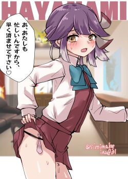 1girl absurdres aftersex aqua_bow aqua_bowtie bow bowtie brown_dress brown_eyes character_name clothes_lift collared_shirt commentary_request condom dress dress_lift dress_shirt hayanami_(kancolle) highres kantai_collection kitahama_(siroimakeinu831) purple_hair shirt short_hair side_ponytail solo sweat tally translation_request used_condom white_shirt