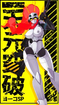1girl absurdres antennae bar_censor blush bracelet breasts censored cleavage colored_skin doll_joints fusion galaxy gun highres humanoid_robot jewelry joints large_breasts mecha_musume mechanization nipples nude planet pussy red_hair rifle robot robot_girl sky sniper_rifle square_of_light star_(sky) starry_sky tengen_toppa_gurren_lagann tengen_toppa_gurren_lagann:_lagann-hen tengen_toppa_yoko_w_tank weapon white_skin yellow_eyes