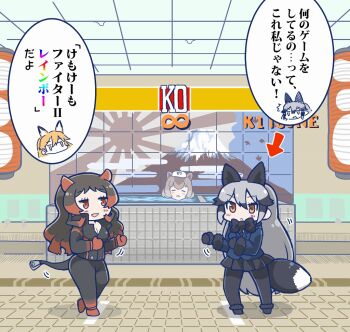 10s animal_ears bathhouse blonde_hair blush bow bowtie brown_hair capybara_(kemono_friends) capybara_ears closed_eyes ezo_red_fox_(kemono_friends) fake_screenshot fox_ears fox_tail hippopotamus_(kemono_friends) jacket kemono_friends long_hair multicolored_hair multiple_girls onsen open_mouth pantyhose short_hair silver_fox_(kemono_friends) silver_hair smile street_fighter tail tanaka_kusao towel towel_on_head translation_request water