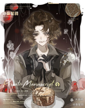 1boy absurdres black_gloves black_vest border brown_eyes brown_hair cake collared_shirt commission food gloves highres identity_v jacket long_sleeves looking_down male_focus matthias_czernin mihuashi_commission mihuashi_username own_hands_clasped own_hands_together plate puffy_long_sleeves puffy_sleeves scar scar_on_face shirt single_glove solo stitched_eye stitched_mouth stitches stuffing upper_body vest watermark wavy_hair white_border xiao_sheng_yu