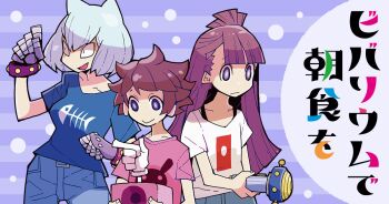 Rule 34 | 3girls, breasts, brown hair, copyright name, dowman sayman, height difference, holding, kushida kikuri, large breasts, long hair, multiple girls, obana yoshiki, official art, purple eyes, short hair, slit pupils, smile, tajo mikoto, vivarium de choushoku wo