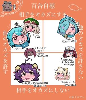 ... 6+girls ahoge aimitsu_(ibityuttyu) akoya_matama anemo_nemo anger_vein araga_kiwi black_hair blonde_hair blue_hair blush bow brown_hair chart drill_hair drooling embarrassed floating_head flying_sweatdrops forward-facing_horns hair_bow hair_over_one_eye hanabishi_haruka hat hood horns leberblume leoparde_(mahou_shoujo_ni_akogarete) loco_musica long_hair magia_azure magia_baiser magia_magenta magia_sulfur mahou_shoujo_ni_akogarete medium_hair military_hat minakami_sayo morino_korisu multiple_girls nero_alice pink_eyes spoken_ellipsis star-shaped_pupils star_(symbol) sweat symbol-shaped_pupils tenkawa_kaoruko translation_request yellow_eyes