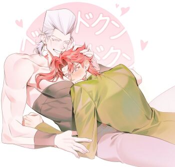 2boys abs bare_shoulders between_legs black_shirt blush cherry cherry_earrings circle closed_eyes coat collarbone colored_eyelashes commentary couple cowboy_shot ear_piercing earrings embarrassed feet_out_of_frame flattop food food-themed_earrings food_themed_earrings fruit green_coat grin guuuuum hand_in_another&#039;s_hair hand_on_another&#039;s_arm hand_on_another&#039;s_head heart jean_pierre_polnareff jewelry jojo_no_kimyou_na_bouken kakyoin_noriaki long_sleeves lying lying_on_person male_focus multiple_boys pants pectoral_pillow pectorals piercing pink_eyes red_hair shirt simple_background skin_tight sleeveless smile stardust_crusaders strapless strapless_shirt teeth trench_coat white_background white_hair white_pants yaoi