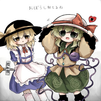 Rule 34 | 2girls, apron, black hat, blonde hair, buttons, commentary request, contrast collar, diamond button, green hair, hair between eyes, hat, hat ribbon, heart, heripantomorrow, kana anaberal, komeiji koishi, long hair, multiple girls, open mouth, parted lips, ribbon, shirt, smile, third eye, touhou, translation request, white background, white hat, yellow eyes, yellow ribbon, yellow shirt