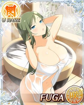 1girl :o adjusting_hair after_bathing arms_up bathing bathtub blue_eyes border breasts card_(medium) character_name cleavage completely_nude covering_privates english_text fuga_(senran_kagura) game_cg green_hair large_breasts long_hair looking_at_viewer mole mole_under_eye naked_towel navel nude official_alternate_costume official_art outdoors see-through_towel senran_kagura senran_kagura_new_wave solo steam swept_bangs towel water wet wet_towel