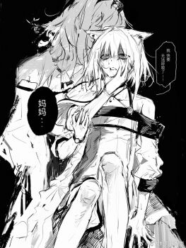 ... 2girls animal_ears arknights artist_name asphyxiation black_background cat_ears cat_girl chinese_commentary chinese_text closed_mouth commentary criss-cross_halter dress ears_down faceless faceless_female greyscale halterneck hand_on_another's_arm hand_on_another's_face highres kal'tsit_(arknights) knees_up light_smile medium_hair monochrome mother_and_daughter multiple_girls nervous_sweating off-shoulder_dress off_shoulder open_mouth pain paopp9961 partially_shaded_face priestess_(arknights) rolling_eyes ryona scared scratches scratching shaded_face short_hair simple_background simplified_chinese_text sitting sketch speech_bubble spoilers spoken_ellipsis spread_fingers sweat sweatdrop three-quarter_sleeves translation_request watch watermark weibo_watermark wristwatch