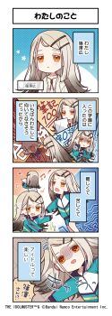 4koma @_@ blonde_hair comic english_text facial_hair gakuen_idolmaster hair_ornament hairclip idolmaster japanese_text musical_note mustache necktie official_art open_mouth orange_eyes paper shinosawa_hiro zipper