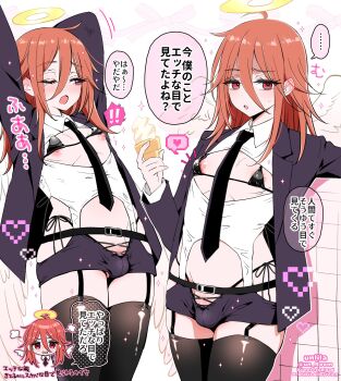 ... 1boy angel_devil_(chainsaw_man) angel_wings belt black_bra black_thighhighs bra bulge chainsaw_man chibi chibi_inset clothing_cutout food garter_straps halo highres holding holding_food holding_ice_cream ice_cream ice_cream_cone jacket nagano_rira necktie nipple_slip nipples one_eye_closed open_clothes open_jacket orange_hair red_eyes speech_bubble thighhighs translation_request trap underwear wings yawning