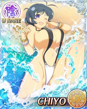 1girl :d beach black_hair border bouncing_breasts breasts card_(medium) character_name chiyo_(senran_kagura) cleavage english_text from_above game_cg large_breasts looking_at_viewer lying messy_hair ocean official_alternate_costume official_art on_back one_eye_closed open_mouth purple_eyes senran_kagura senran_kagura_new_wave short_hair slingshot_swimsuit smile solo strap_gap suspenders swimsuit white_slingshot_swimsuit
