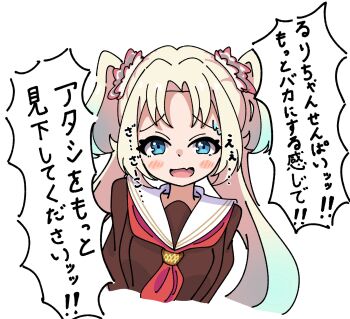 Rule 34 | 1girl, :d, brown dress, commentary request, cropped torso, curtained hair, dress, fang, hasu no sora school uniform, highres, link! like! love live!, long sleeves, looking at viewer, love live!, neckerchief, nervous smile, open mouth, osawa rurino, raised inner eyebrows, red neckerchief, sailor collar, sailor dress, school uniform, simple background, skin fang, smile, solo, speech bubble, sweat, tange murasaki, translation request, virtual youtuber, white background, white sailor collar, winter uniform, zako (phrase)