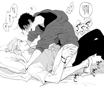 2boys anal aohitsugi_samatoki aohitsugi_samatoki_(tdd_era) bar_censor barbell_piercing bead_bracelet beads bed_sheet blush bottomless bracelet censored clothes_lift commentary_request cowgirl_position ear_blush ear_piercing earrings erection eye_contact feet_out_of_frame from_side full_body furrowed_brow greyscale half-closed_eyes hand_on_another's_ass hood hood_down hoodie hunched_over hypnosis_mic industrial_piercing jewelry large_penis looking_at_another lying male_focus mole mole_under_eye monochrome motion_lines multiple_boys no-show_socks off_shoulder on_back open_mouth pants penis piercing pillow raised_inner_eyebrows saliva sex shirt_lift short_sleeves simple_background sleeves_pushed_up sound_effects speech_bubble straddling suko_mugi sweat translation_request twitching_penis white_background yamada_ichiro yamada_ichiro_(tdd_era) yaoi