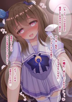 1girl admire_vega_(umamusume) animal_ears blush bow bowtie breasts brown_hair collarbone commentary_request ear_covers ear_wiggle hair_between_eyes heart heart-shaped_pupils heart_in_eye highres horse_ears horse_girl horse_tail long_hair looking_at_viewer lpikamasi medium_breasts motion_lines open_mouth pleated_skirt ponytail puffy_short_sleeves puffy_sleeves purple_bow purple_bowtie purple_eyes purple_shirt sailor_collar sailor_shirt school_uniform shirt short_sleeves single_ear_cover skirt solo speech_bubble symbol-shaped_pupils symbol_in_eye tail teeth thighhighs tracen_school_uniform translation_request umamusume upper_teeth_only variant_set white_sailor_collar white_skirt white_thighhighs
