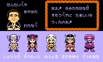 1boy 5girls animal_print armor banpresto black_background black_eyes black_gloves black_hair black_haori black_kimono black_panties boots breasts chibi choushinsei_flashman dress eyeshadow fake_horns fins gekisou_sentai_carranger gloves gosei_sentai_dairanger haori head_fins helmet horned_headwear horns japanese_clothes kagaku_sentai_dynaman kimono large_breasts leopard_print ley_nefel long_sleeves looking_at_viewer multiple_girls navel nipples obi oranhe_bodysuit panties pasties pelvic_curtain phone pink_boots pink_dress pink_helmet pink_lips pixel_art princess_chimera_(kagaku_sentai_dynaman) print_bodysuit puffy_sleeves purple_background purple_boots purple_eyeshadow purple_lips real_life red_armor red_boots red_eyeshadow saiwai_hiroshi sash scar scar_across_eye scar_on_face sd_battle_oozumou:_heisei_hero_basho seijuu_sentai_gingaman shelinda shoes short_hair shoulder_armor smile standing super_sentai teacher_telephone topless_female two-tone_background underwear watanabe_yoshinori white_armor white_hair white_panties white_shoes wristband zonnette