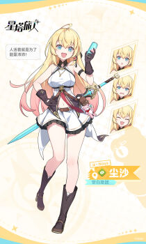 1girl :d :o ^_^ above-cleavage_cutout ahoge armpit_crease black_boots black_gloves blonde_hair blue_eyes blush boots breasts can character_name chinese_commentary chinese_text closed_eyes clothing_cutout commentary_request copyright_name copyright_notice drink_can drop_shadow earrings energy_drink english_text frilled_skirt frills front_slit full_body gloves hand_on_own_hip highres holding holding_can jewelry large_breasts long_hair looking_at_viewer miniskirt multiple_expressions navel noya_(stella_sora) official_art open_mouth peanut_mouth second-party_source shirt side_cutout single_earring skirt sleeveless sleeveless_shirt smile solo speech_bubble star-shaped_pupils star_(symbol) stella_sora sword sword_on_back symbol-shaped_pupils translation_request very_long_hair weapon weapon_on_back white_skirt