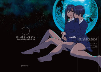 Rule 34 | 2girls, bare legs, barefoot, black hair, black skirt, black sweater, collared shirt, highres, legs, long hair, mixed-language text, multiple girls, original, parted lips, pleated skirt, profile, shadow, shirt, shirt tucked in, short hair, skirt, sweater, tanaka hirotaka, white shirt, yuri