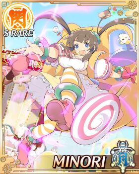 Rule 34 | 1girl, :d, animal bag, aura, bell, blue eyes, breasts, brown hair, bucket, candy, card (medium), character name, choker, cleavage, day, dress, fang, food, game cg, green choker, green hair ornament, hairband, hamster, hamster print, large breasts, long hair, looking at viewer, midair, minori (senran kagura), neck bell, official art, open mouth, orange thighhighs, oversized backpack, pink shoes, ring hair ornament, senran kagura, senran kagura new wave, shoes, smile, solo, striped clothes, striped thighhighs, thighhighs, third-party source, twintails, white hairband, yellow dress, yellow pupils