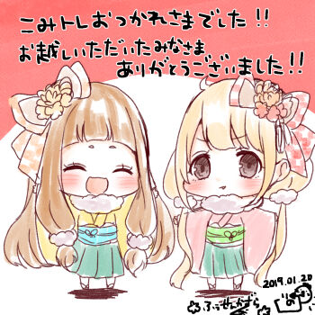 2girls :d ^_^ blonde_hair blush bow brown_bow brown_eyes brown_flower brown_hair chibi closed_eyes commentary_request dated facing_viewer flower futaba_anzu green_hakama hair_bow hair_flower hair_ornament hakama hakama_skirt highres ichihara_nina idolmaster idolmaster_cinderella_girls idolmaster_cinderella_girls_starlight_stage japanese_clothes kimono long_sleeves looking_at_viewer low_twintails multiple_girls obi open_mouth pantyhose parted_lips pink_background pink_kimono rino_cnc sash shadow short_eyebrows skirt smile thick_eyebrows translation_request twintails two-tone_background v-shaped_eyebrows white_background white_pantyhose wide_sleeves yellow_kimono