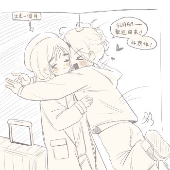 &gt;_&lt; 2girls alien_stage beret chinese_commentary chinese_text claw_hair_clip closed_eyes coldmeow commentary_request hair_ornament hairclip happy hat heart highres hood hoodie hug mizi_(alien_stage) multiple_girls open_mouth sketch smile sua_(alien_stage) suitcase traditional_chinese_text translation_request