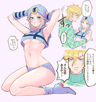 1boy 1girl armpits blonde_hair blue_eyes blush breasts diego_brando full_body genderswap genderswap_(mtf) gloves hat highres hood hoodie johnny_joestar jojo_no_kimyou_na_bouken looking_at_viewer navel short_hair simple_background star_(symbol) star_print steel_ball_run sweat underboob yuki_jj